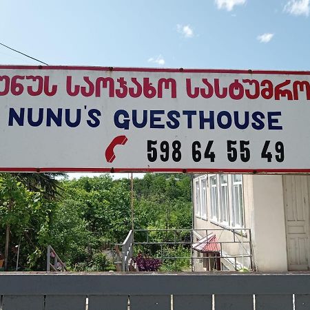 Nunu'S Guesthouse Цхалтубо Экстерьер фото